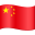 🇨🇳