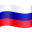 🇷🇺