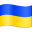 🇺🇦