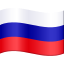 🇷🇺